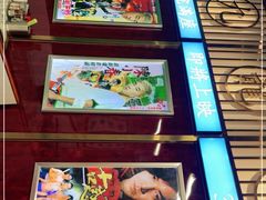 -七爷清汤腩·港式餐厅(金狮广场店)