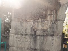 -窦圌山风景区