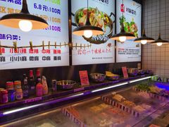 -川锅哎哟·麻辣香锅(国大城市广场店)
