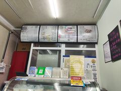 -清真马记宫廷奶酪(农光里店)