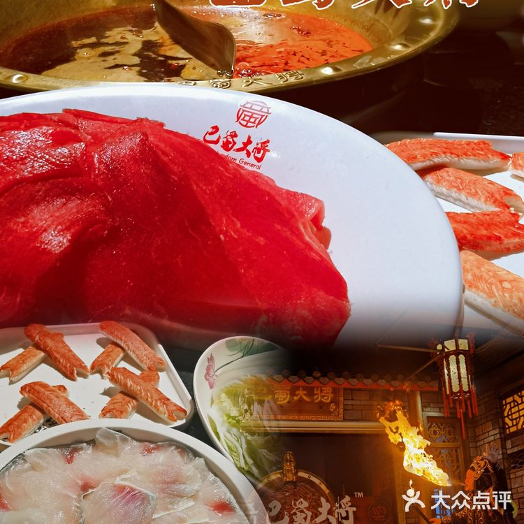 巴蜀大将 |  有变脸喷火的四川火锅 