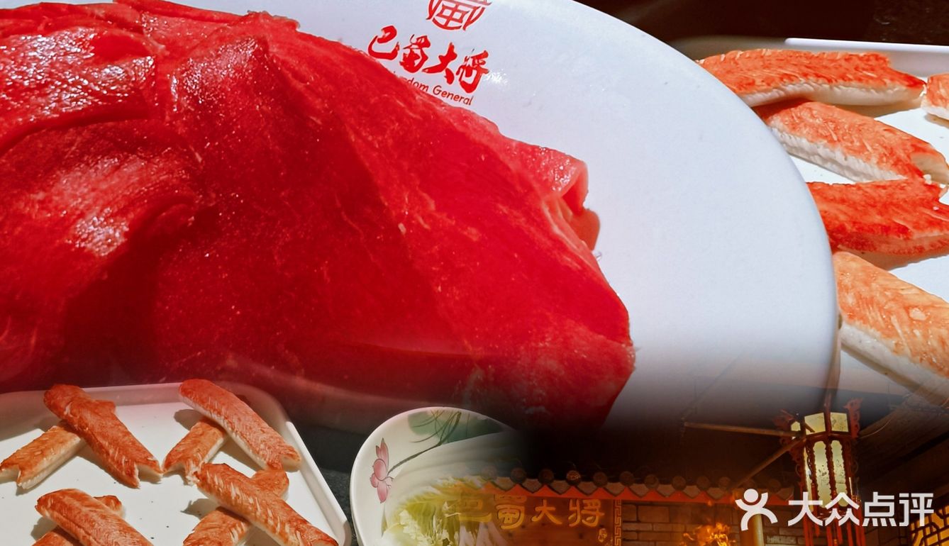 巴蜀大将 |  有变脸喷火的四川火锅 