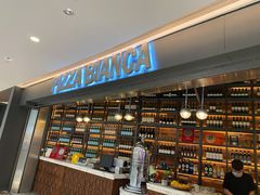 -PIZZA BIANCA(万象城店)
