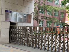 -西安市第六十六中学