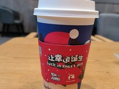 生椰拿铁-瑞幸咖啡(深业泰然大厦店)