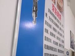 -汇丰泽阳京东肉饼店(亢山路店)