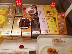 -好利来(高新枫叶广场店)