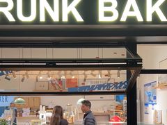 -DRUNK BAKER(上海陕康里店)