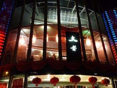 门面-文杏酒楼(一品天下店)