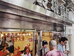 门面-玲珑餐厅(陕西南路店)