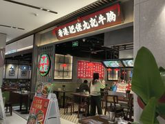 -中海环宇荟