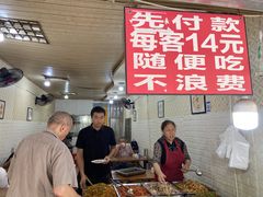 -枣阁园滴滴自助餐