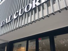 -Dal Cuore 达可芮冰淇淋(陕西北路店)