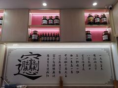 -西北杂粮筐手工面凉皮(来福士店)
