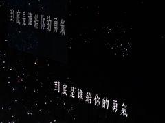 -华熙生物·润百颜ECM中心