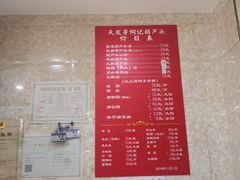 -天发芽·何记葫芦头泡馍·老字号(小南门店)
