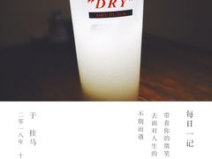 -桂马·日本料理·海胆·海鲜饭·酒场(民主广场店)