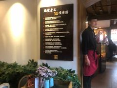 -隔壁老王·家常云南菜(花巷店)