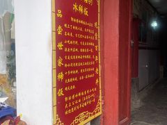 -郭师傅冰稀饭(人民路店)