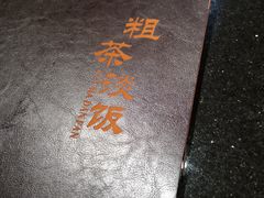 -粗茶淡饭•陕菜•家常菜