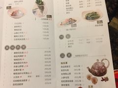 菜单-如轩·海鲜砂锅粥·潮汕菜(海珠店)