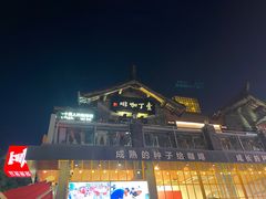 -壹丁咖啡(宽窄巷子店)
