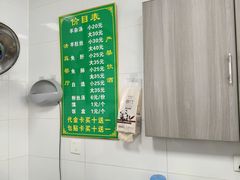 -老李家杂肝汤(回民街店)