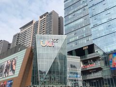 -合景·悠方(成都店)