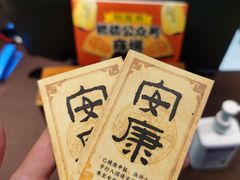 -御温泉·大餐庙会