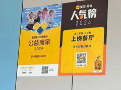 -茶卡成都好厨·地道川菜·地方特色美食