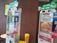 -德克士(宽甸店)