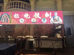 -伊带伊路新疆美食府(呼家楼店)