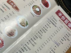 -大话三城重庆火锅(万科天誉店)
