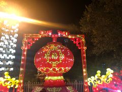 -哈尔滨文化公园