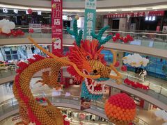 -港悦广场