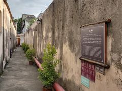 -许驸马府