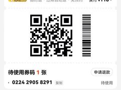 -潇湘华天大酒店-湘·悦美食街(芙蓉中路店)