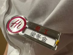 -海底捞火锅(地王新天地店)