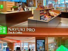 -奈雪的茶(华强北中航城店)