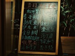 -鮨冠OMAKASE食べ放题(北京首店)