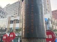 -南屏步行街