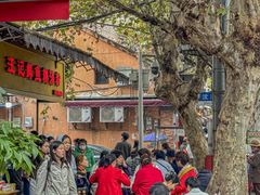 -汪记鲜鱼糊汤粉(沈阳路总店)