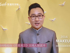 -贺加贝化妆美甲培训学校