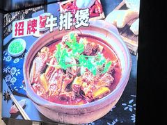 -舞虾小说.涮肉.烧烤(国顺东路店)