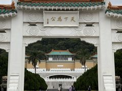 -台北故宫博物院