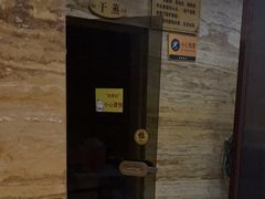 -益健·足疗汗蒸SPA(芙蓉广场店)