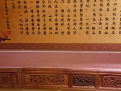 -山西会馆·晋菜·晋商宴·学堂记忆(许坦西街店)
