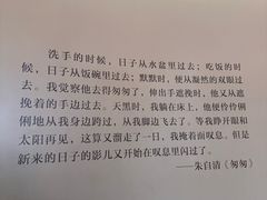 -故宫钟表馆