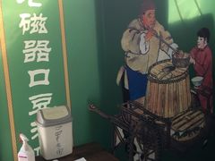 大堂-老磁器口豆汁店(马家堡店)