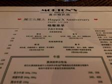 莫尔顿扒房 mortons grille(igc天汇广场店)-"提前了一个星期在大众